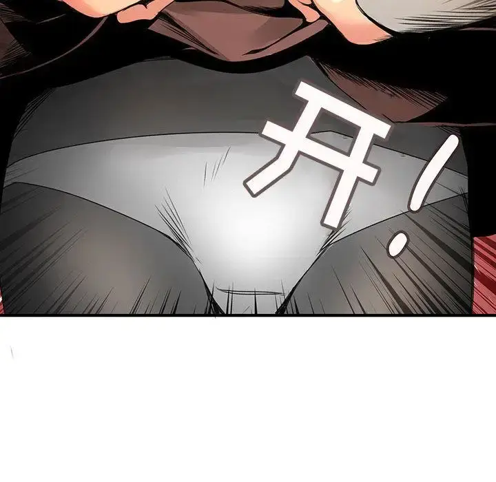 漫画《内衣社的新职员》第20章第98张图
