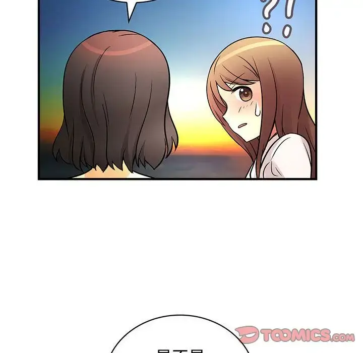 漫画《内衣社的新职员》第31章第32张图
