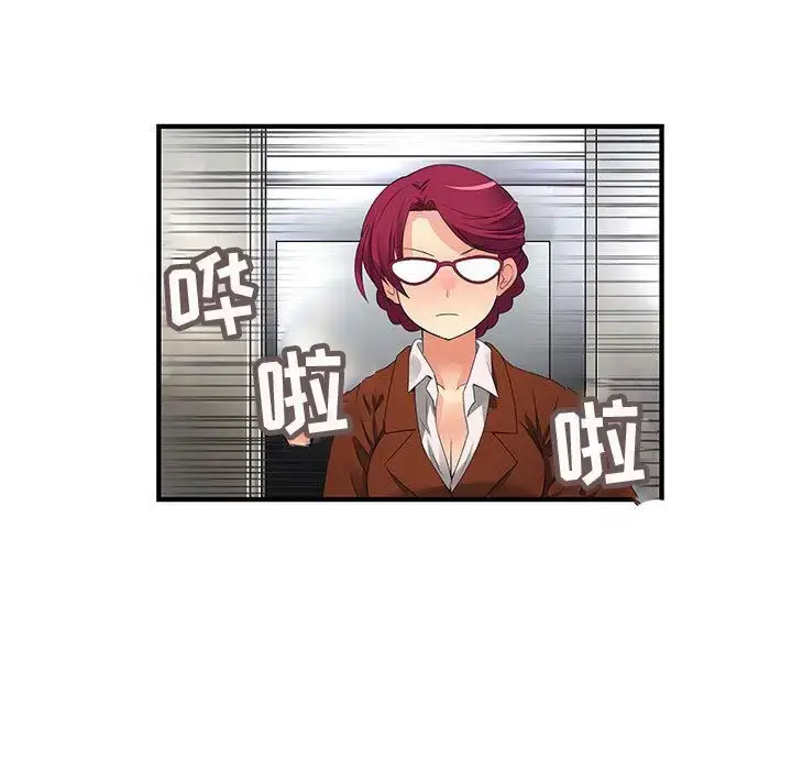 漫画《内衣社的新职员》第31章第63张图