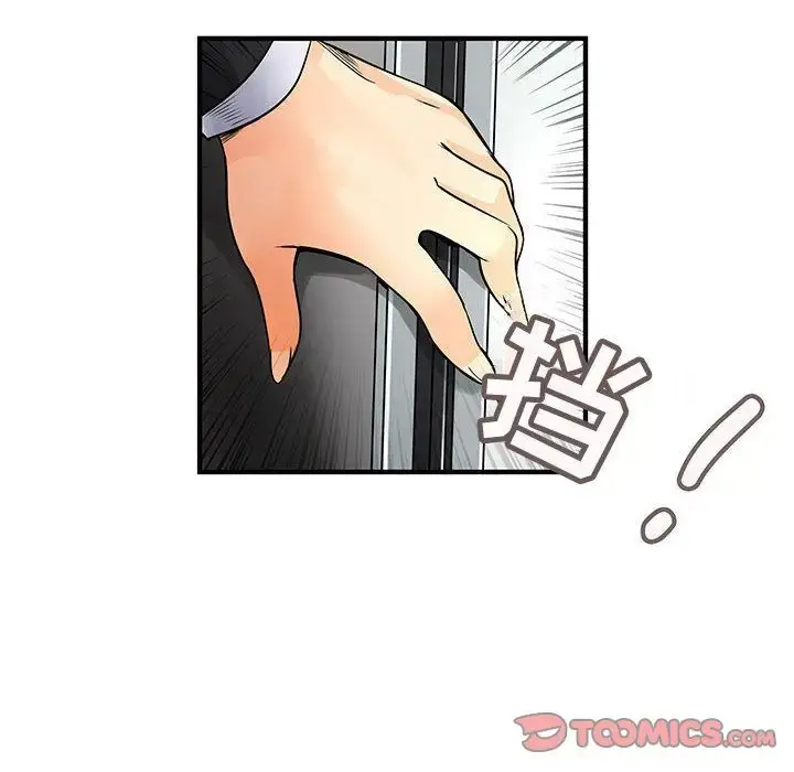 漫画《内衣社的新职员》第31章第64张图
