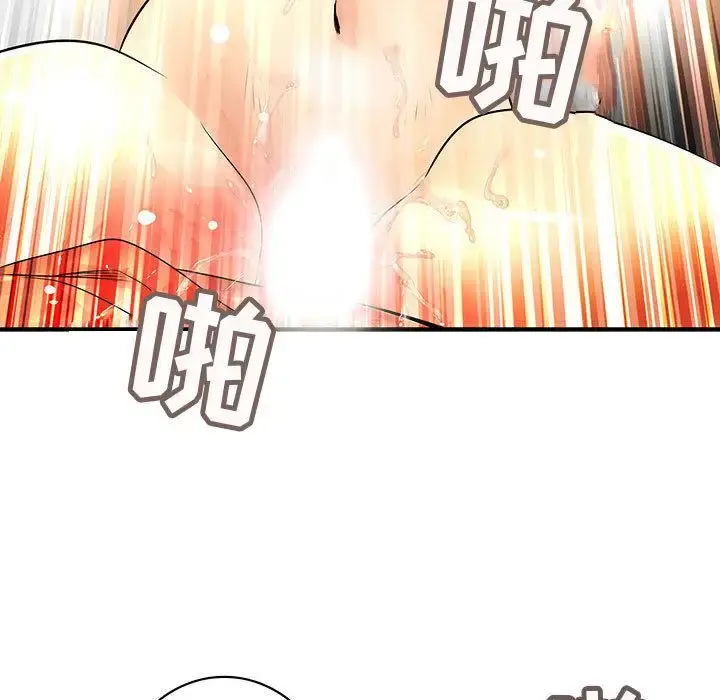 漫画《内衣社的新职员》第31章第7张图
