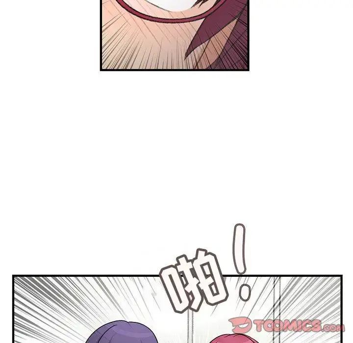 漫画《内衣社的新职员》第31章第82张图
