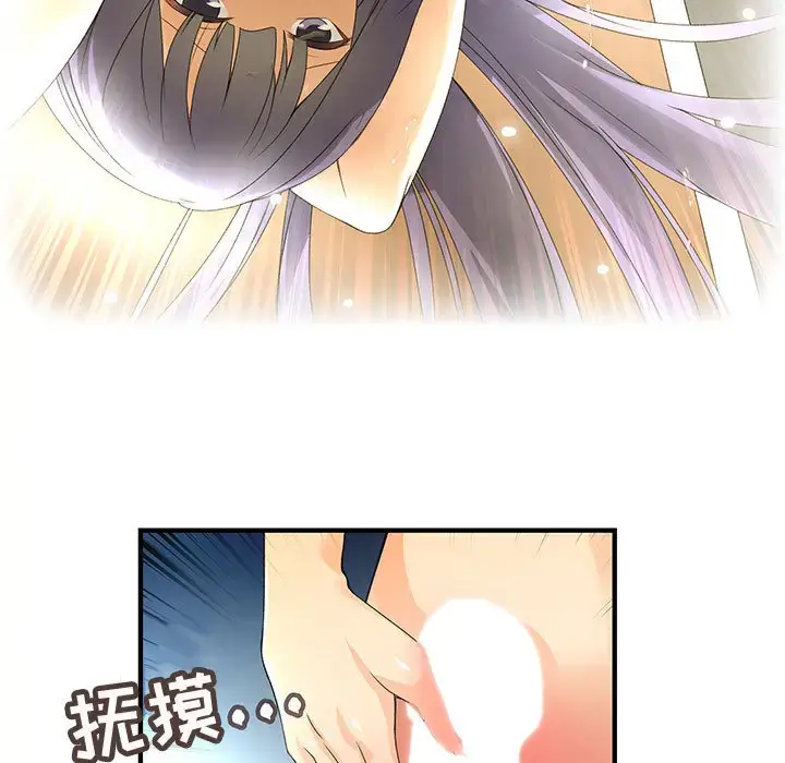 漫画《内衣社的新职员》第6话第43张图