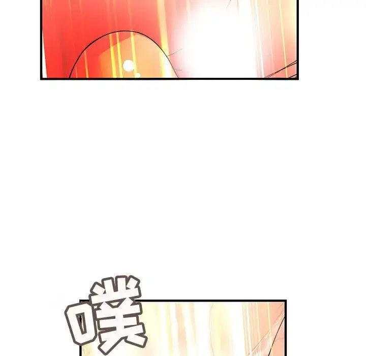 漫画《内衣社的新职员》第37章第23张图