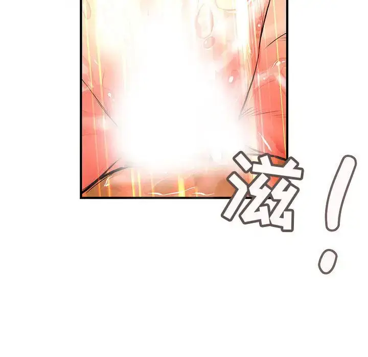 漫画《内衣社的新职员》第37章第24张图