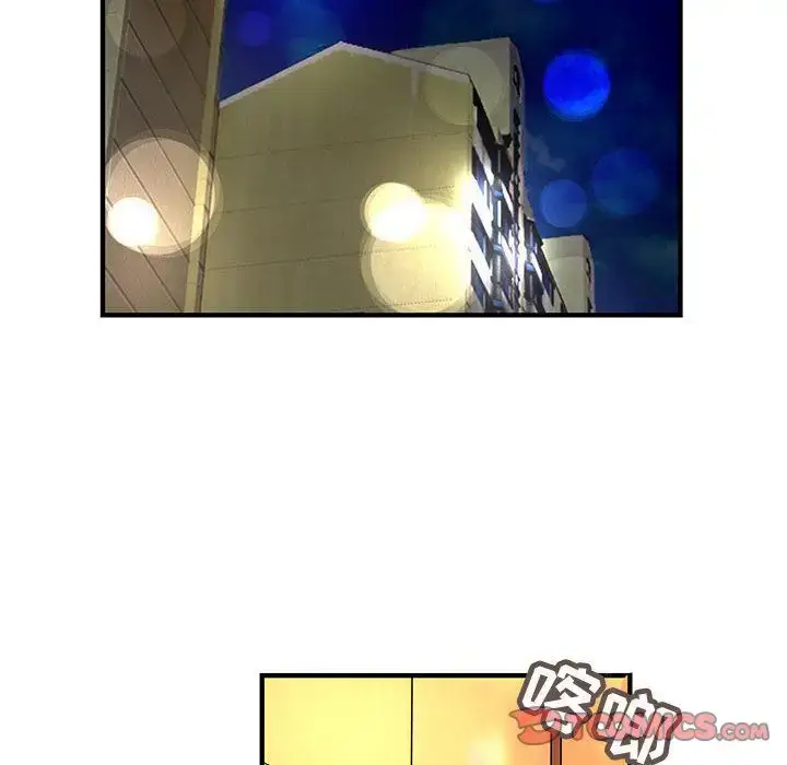漫画《内衣社的新职员》第37章第38张图