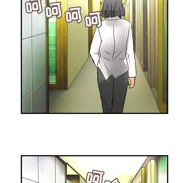 漫画《内衣社的新职员》第8章第67张图