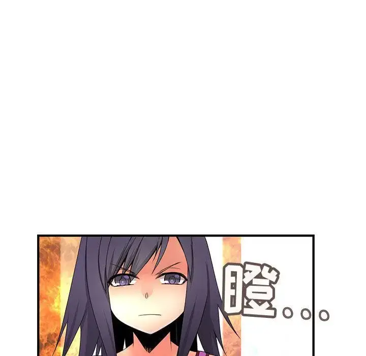 漫画《内衣社的新职员》第27章第77张图