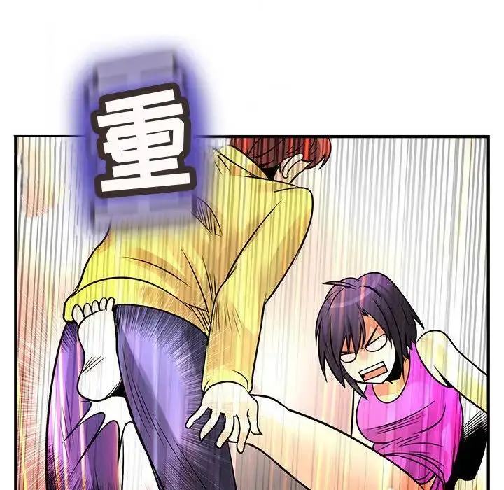 漫画《内衣社的新职员》第28章第11张图
