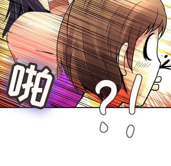 漫画《内衣社的新职员》第28章第31张图