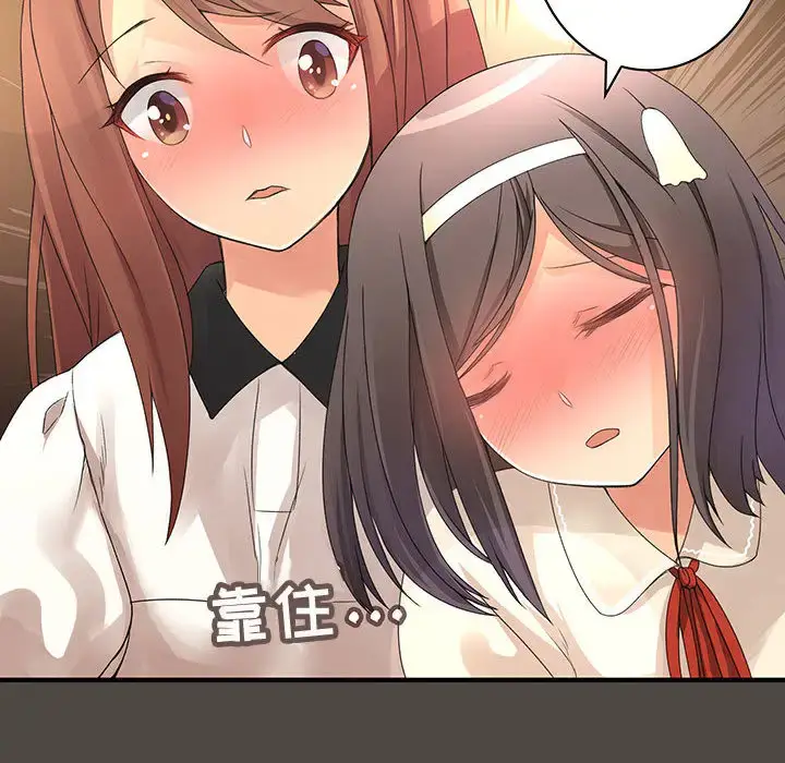漫画《内衣社的新职员》第5话第60张图