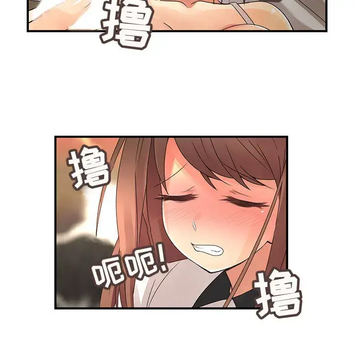 漫画《内衣社的新职员》第5话第82张图