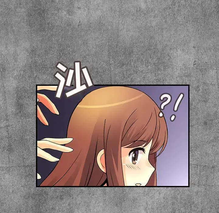 漫画《内衣社的新职员》第24章第5张图