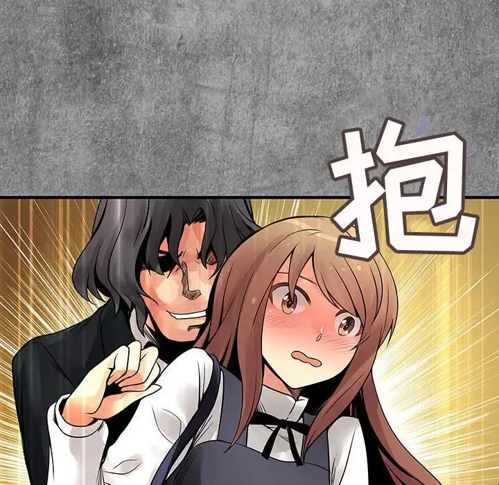 漫画《内衣社的新职员》第24章第6张图