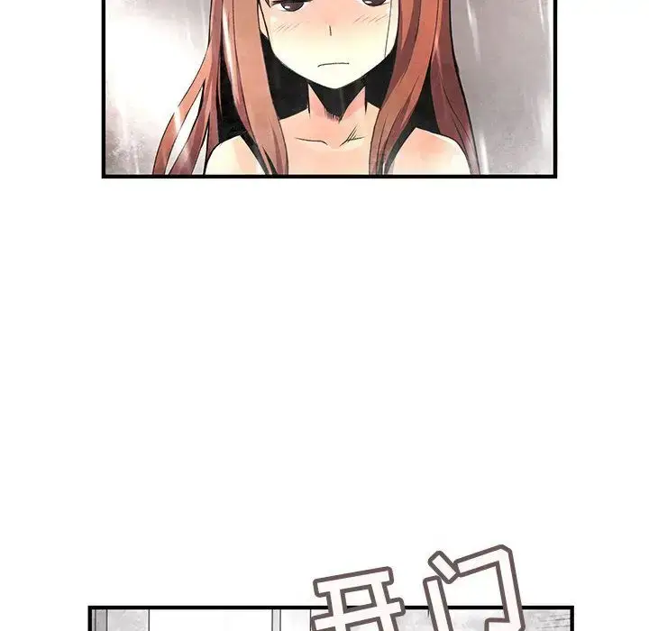 漫画《内衣社的新职员》第24章第69张图