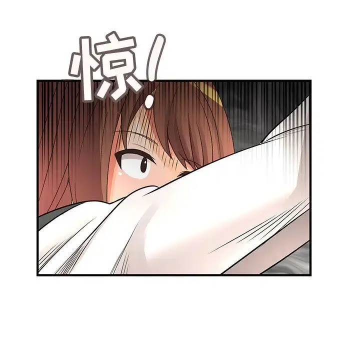 漫画《内衣社的新职员》第26章第22张图