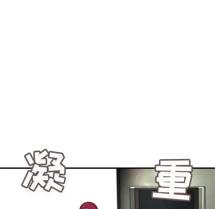 漫画《内衣社的新职员》第26章第56张图