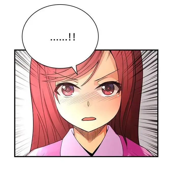 漫画《内衣社的新职员》第29章第6张图