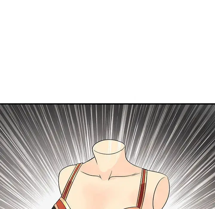 漫画《内衣社的新职员》第33章第17张图
