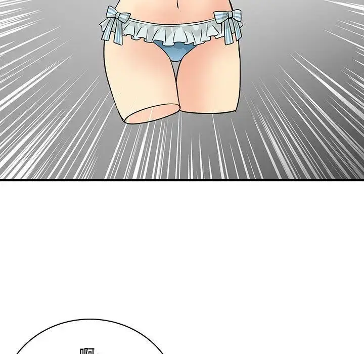 漫画《内衣社的新职员》第33章第73张图