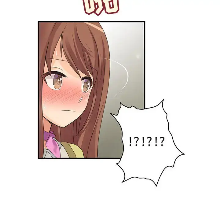 漫画《内衣社的新职员》第2话第91张图