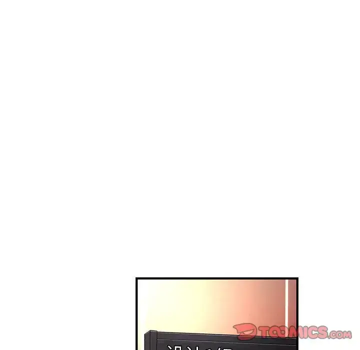漫画《内衣社的新职员》第38章第22张图