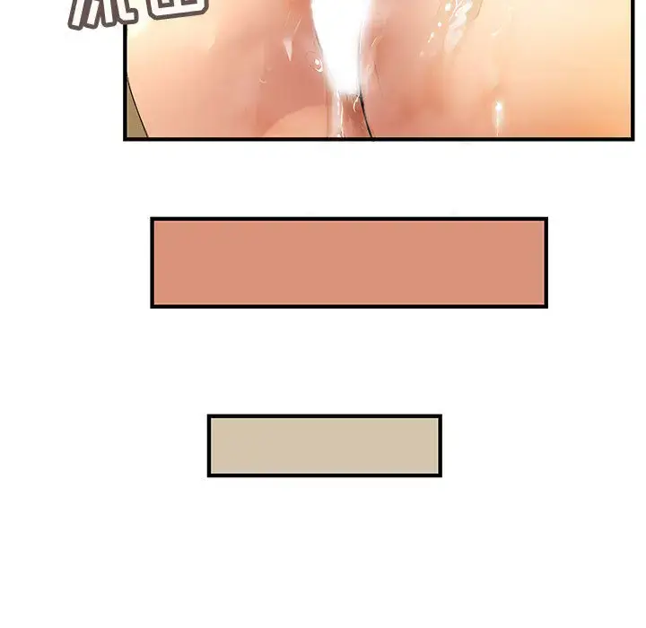 漫画《内衣社的新职员》第4话第48张图