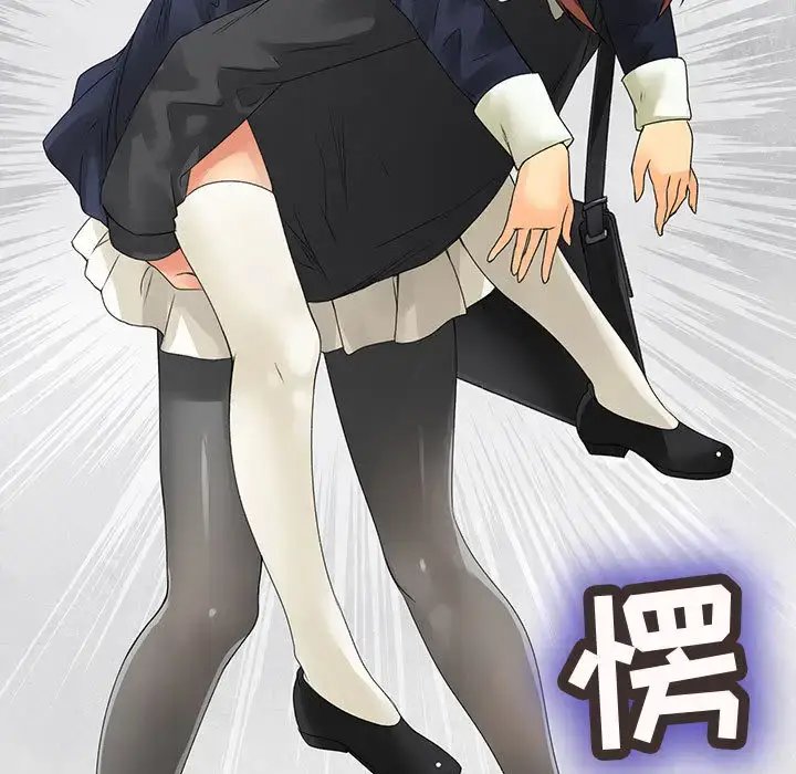 漫画《内衣社的新职员》第10章第51张图