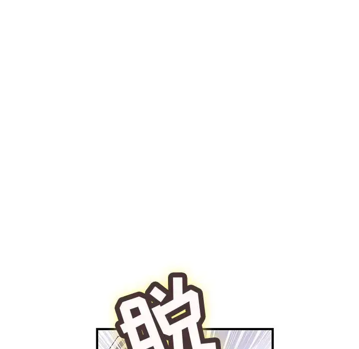 漫画《内衣社的新职员》第10章第86张图