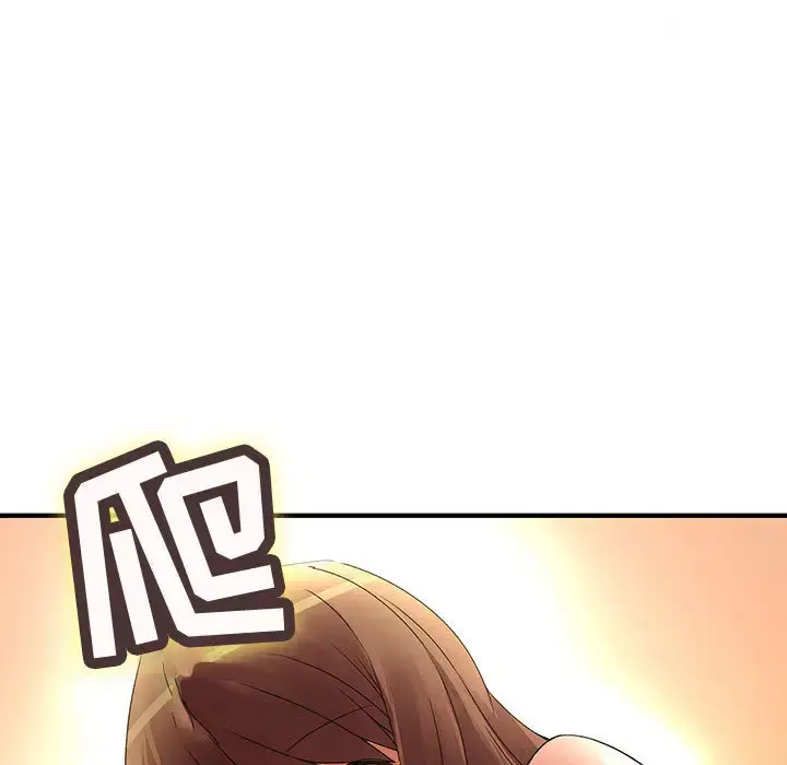 漫画《内衣社的新职员》第10章第91张图