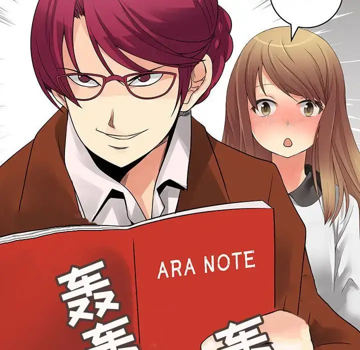 漫画《内衣社的新职员》第34章第15张图