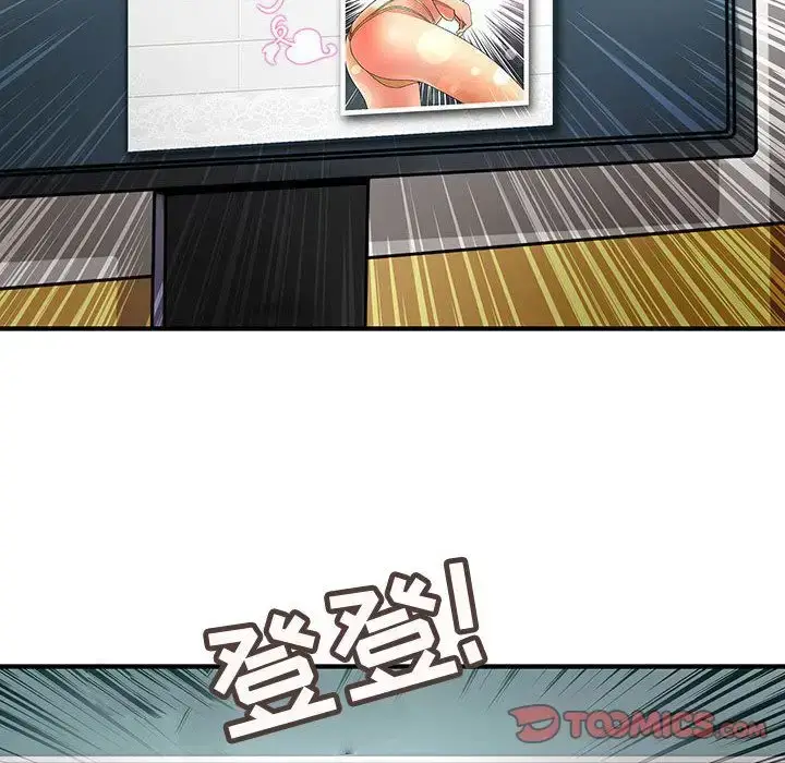 漫画《内衣社的新职员》第34章第6张图