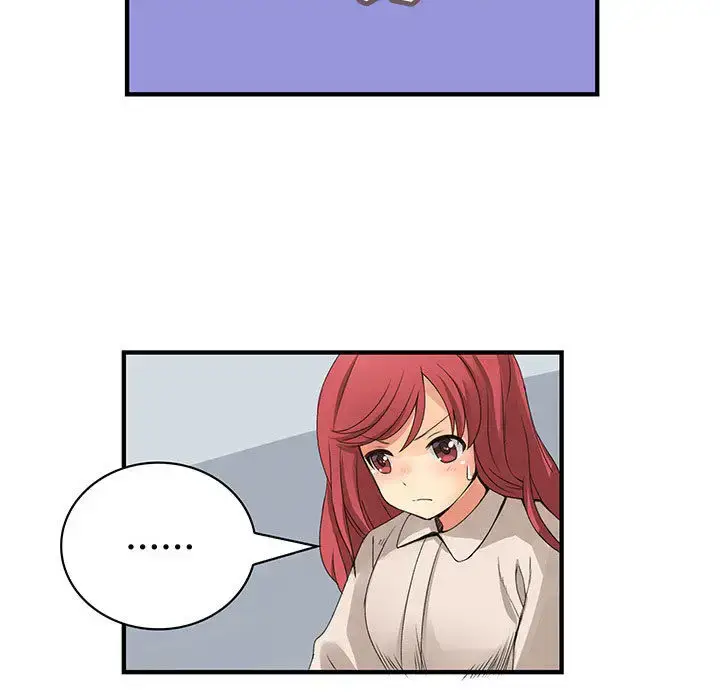 漫画《内衣社的新职员》第19章第58张图