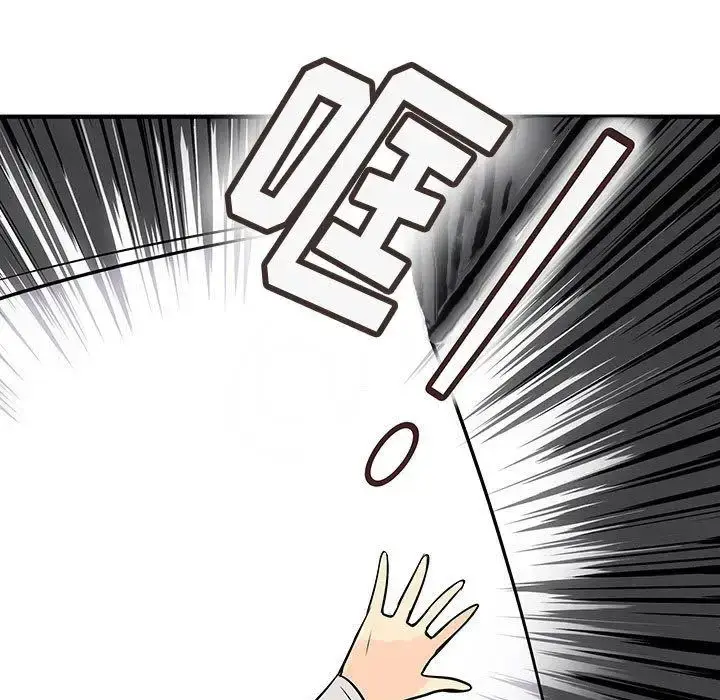 漫画《内衣社的新职员》第36章第35张图