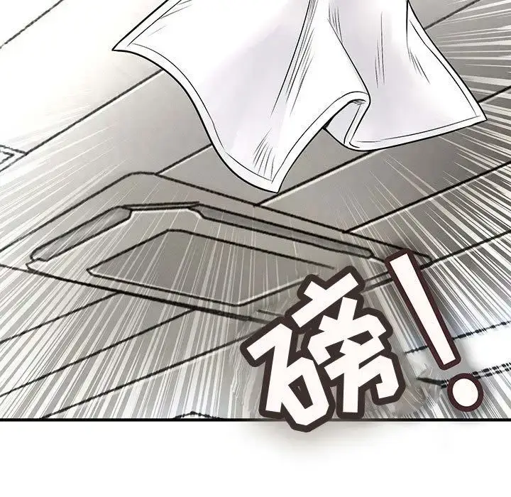 漫画《内衣社的新职员》第36章第43张图
