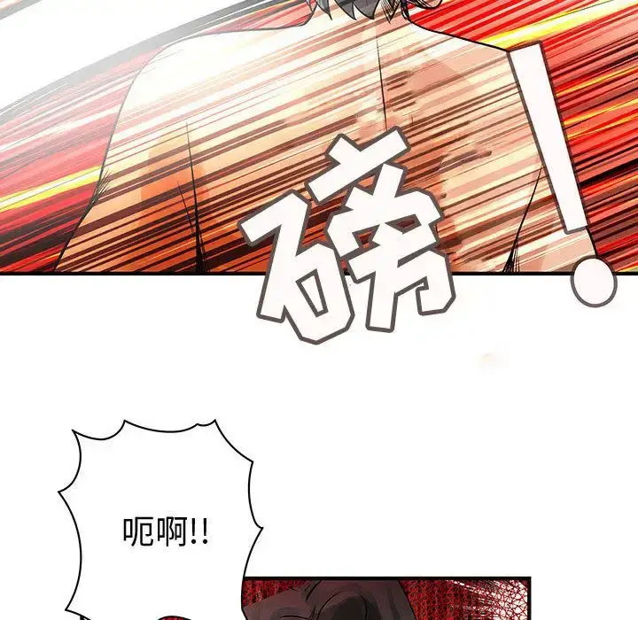 漫画《内衣社的新职员》第36章第68张图