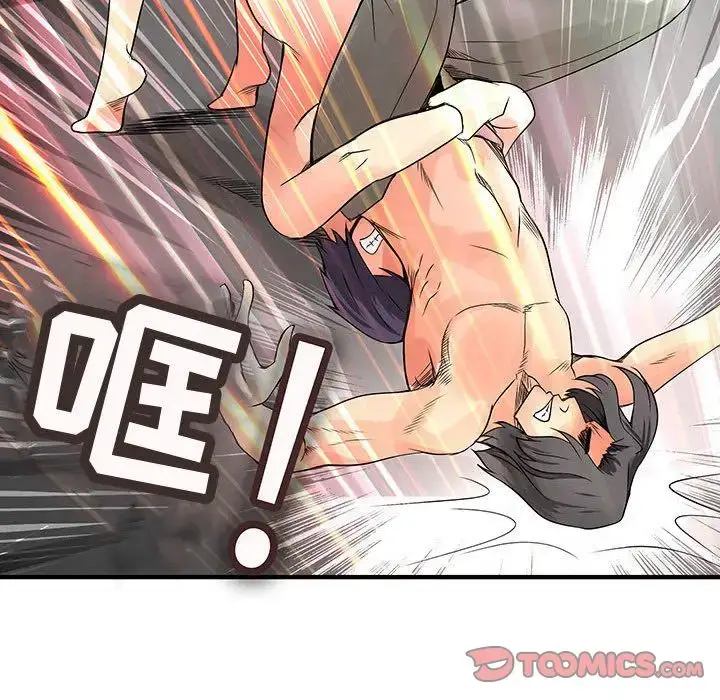 漫画《内衣社的新职员》第36章第78张图