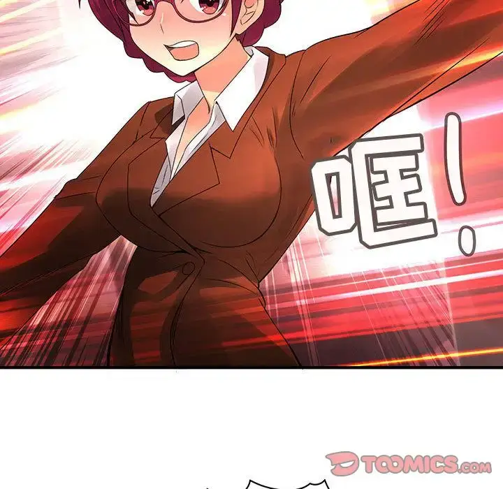 漫画《内衣社的新职员》第36章第86张图