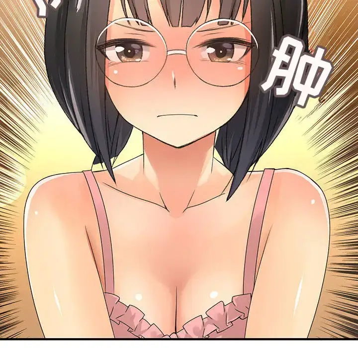 漫画《内衣社的新职员》第11章第79张图