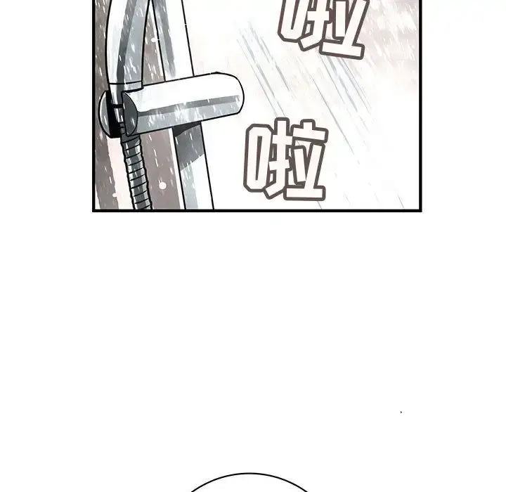 漫画《内衣社的新职员》第25章第47张图