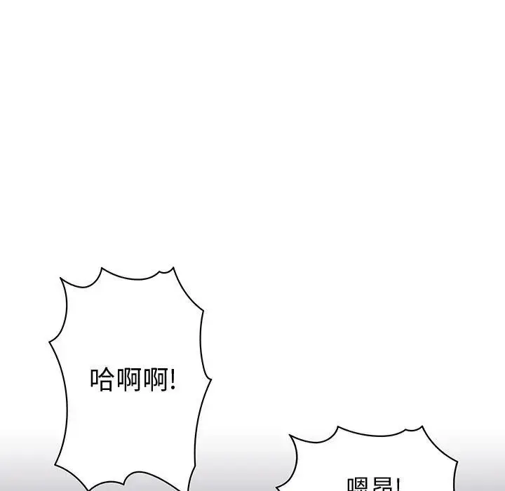 漫画《内衣社的新职员》第25章第73张图