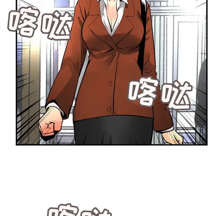 漫画《内衣社的新职员》第25章第80张图