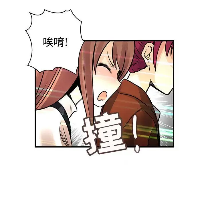 漫画《内衣社的新职员》第25章第85张图