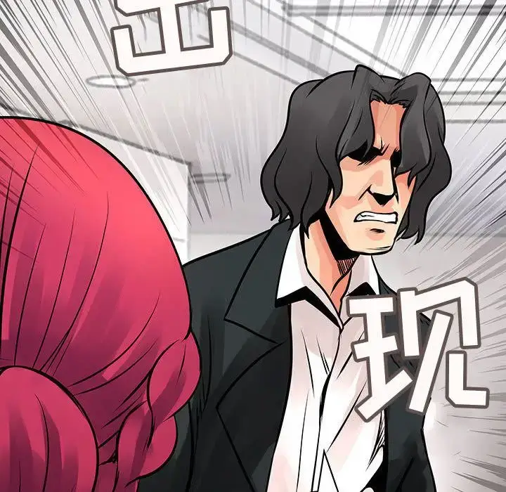 漫画《内衣社的新职员》第25章第88张图