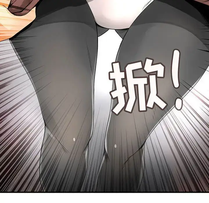 漫画《内衣社的新职员》第21章第10张图