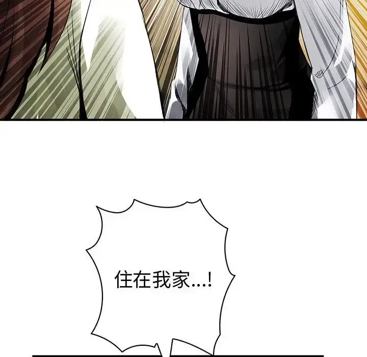 漫画《内衣社的新职员》第21章第102张图
