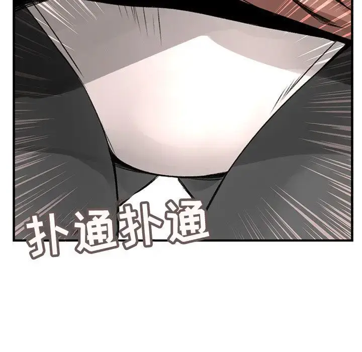 漫画《内衣社的新职员》第21章第13张图