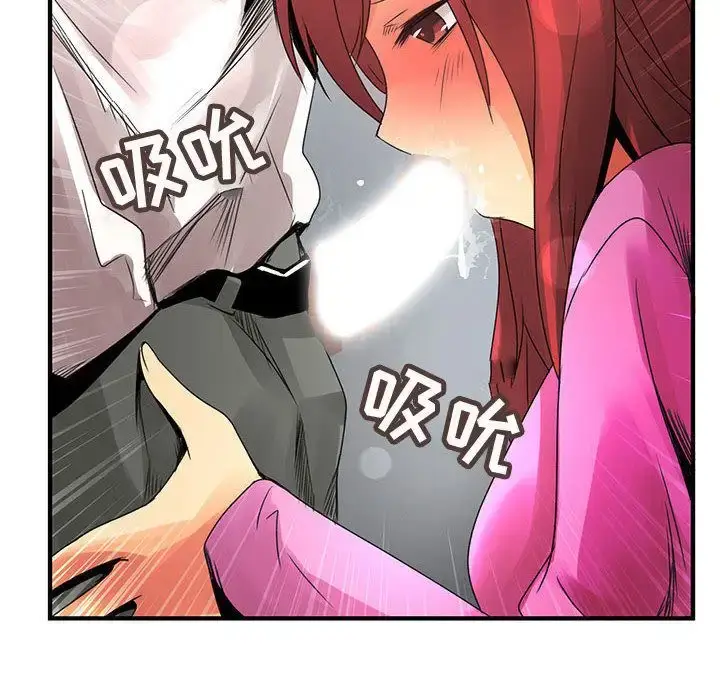 漫画《内衣社的新职员》第21章第36张图