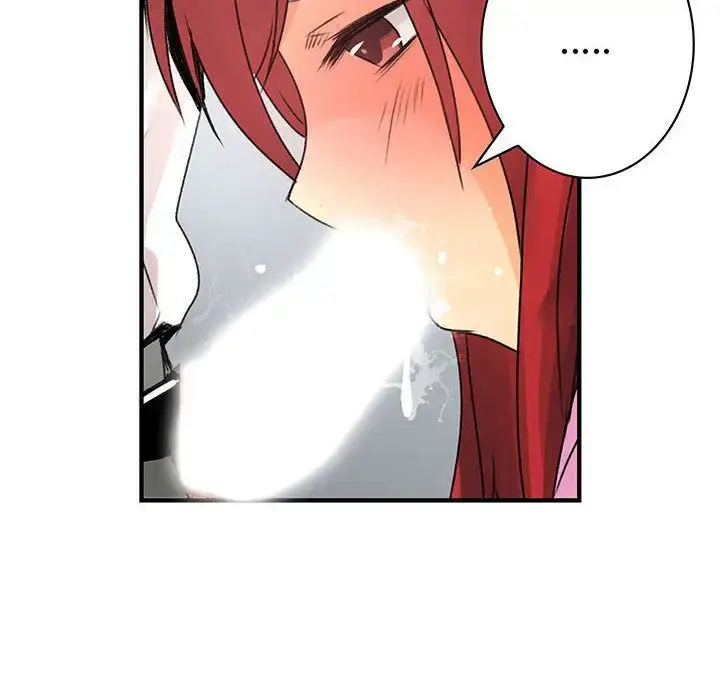 漫画《内衣社的新职员》第21章第40张图