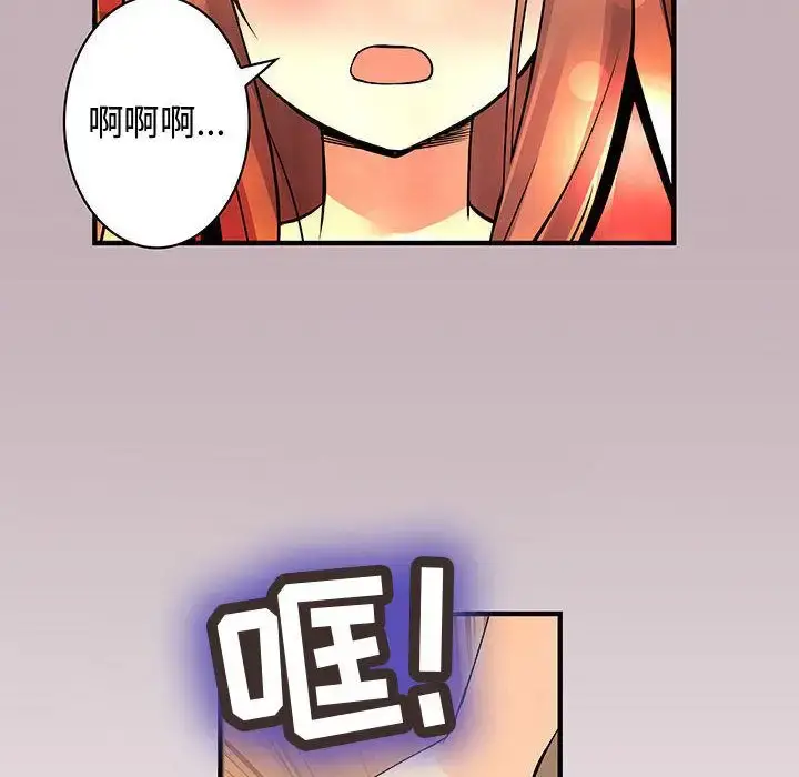 漫画《内衣社的新职员》第22章第14张图